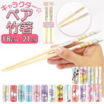 子育て食卓グッズのアイキャッチ