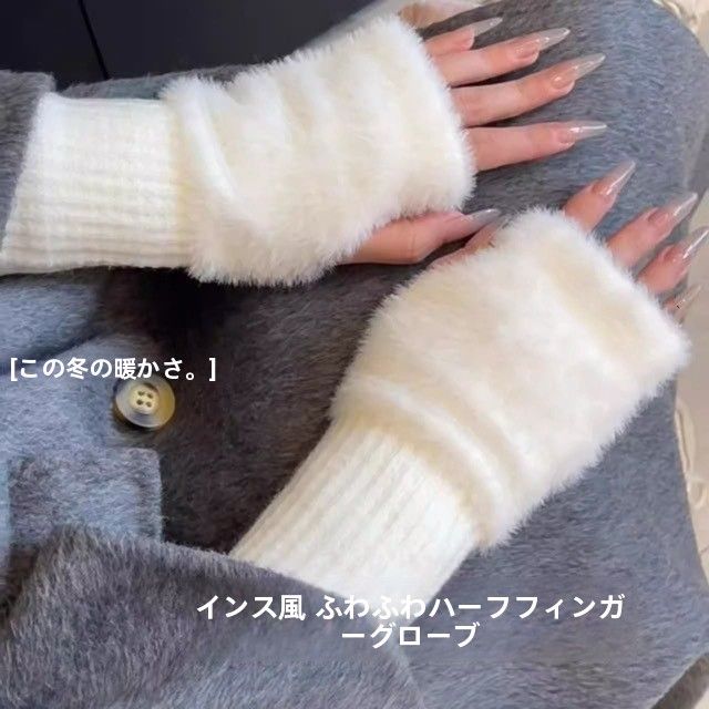 指なしアームウォーマー